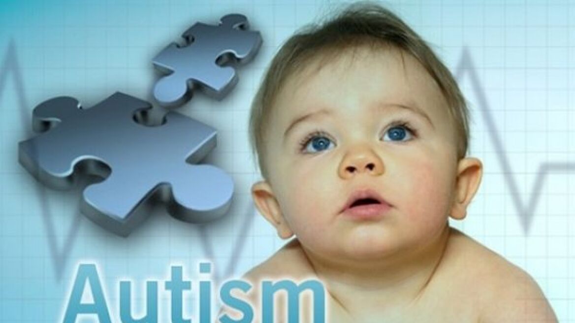 Αυτισμός και η σημασία της έγκαιρης παρέμβασης!