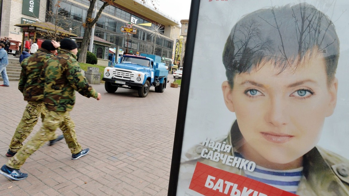 Απεργία πείνας ξεκίνησε Ουκρανή βουλευτής που κρατείται στη Ρωσία