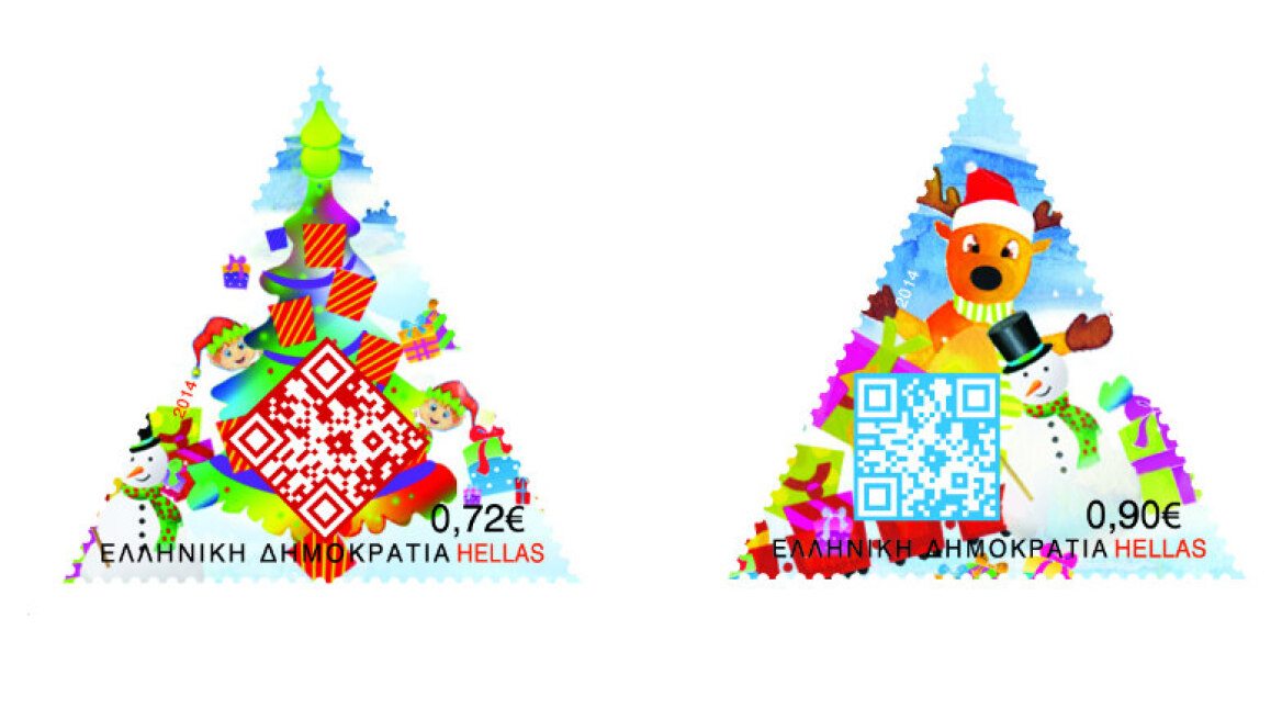 Χριστουγεννιάτικα μελωδικά γραμματόσημα