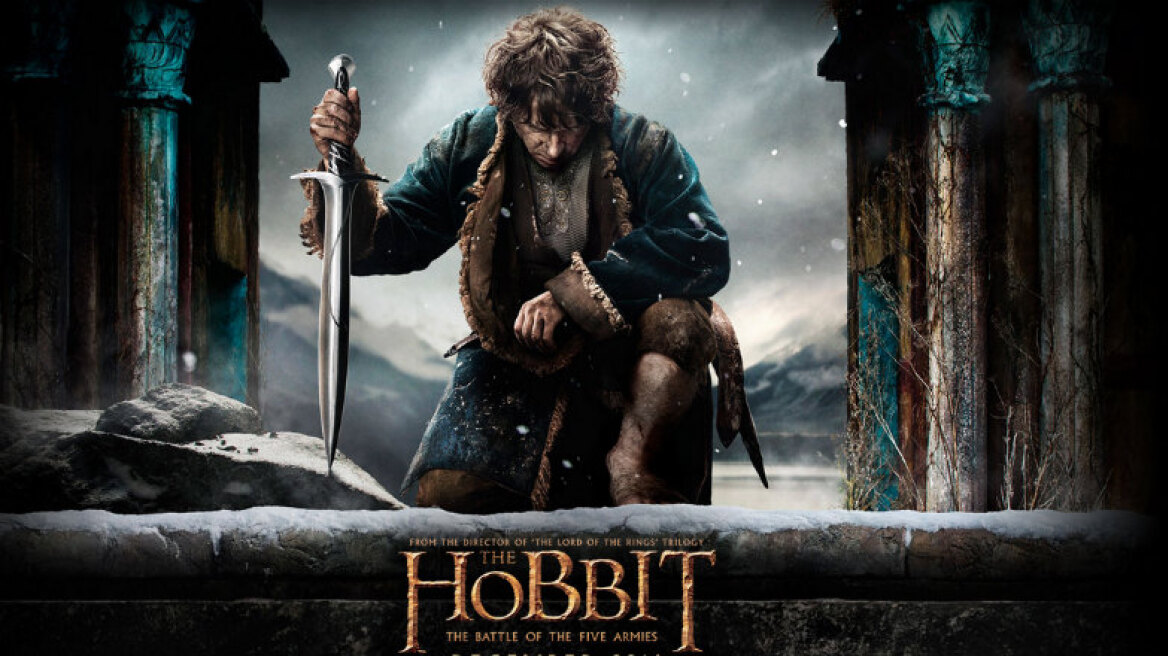 Ολα όσα πρέπει να θυμηθείτε πριν πάτε να δείτε το The Hobbit: The Battle of the Five Armies