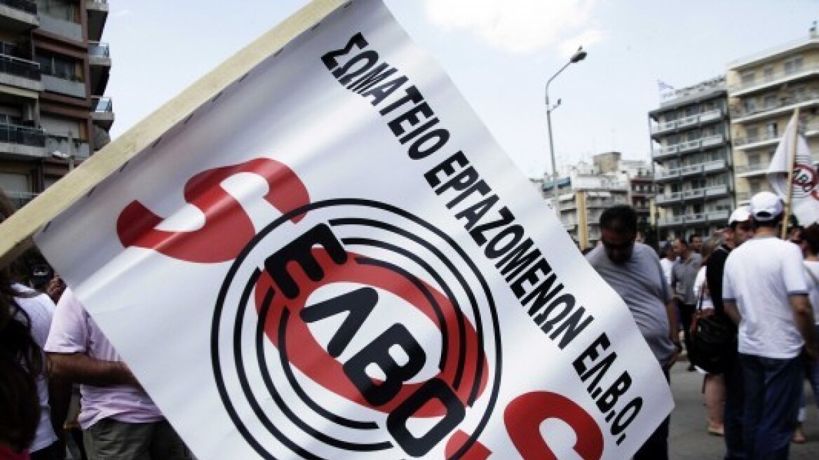 Διαμαρτυρία συνταξιούχων της ΕΛΒΟ - Ζητούν τις αποζημιώσεις τους εδώ και 4 χρόνια