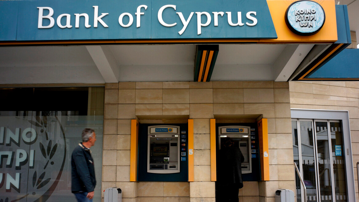 Στο «σκαμνί» πέντε Κύπριοι τραπεζίτες