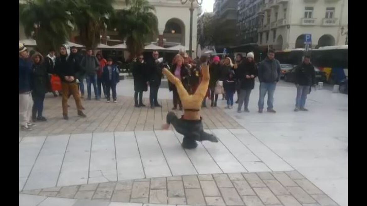 Βίντεο: Το «έριξαν» στο... break dance στην πλατεία Αριστοτέλους