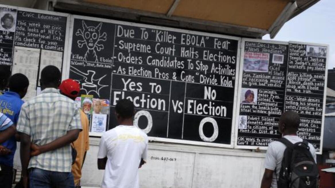 Λιβερία: Χαμηλό ποσοστό προσέλευσης στις κάλπες λόγω... Έμπολα