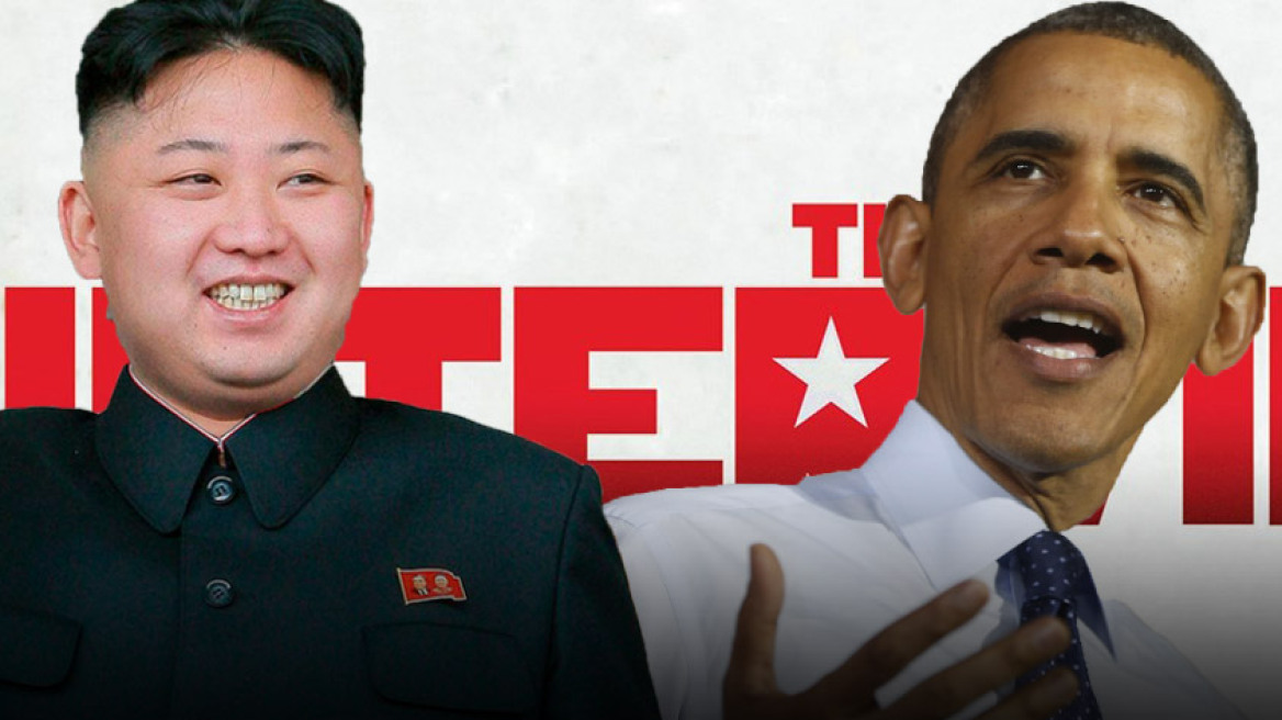 Η Βόρεια Κορέα χαρακτήρισε τον Ομπάμα πίθηκο!