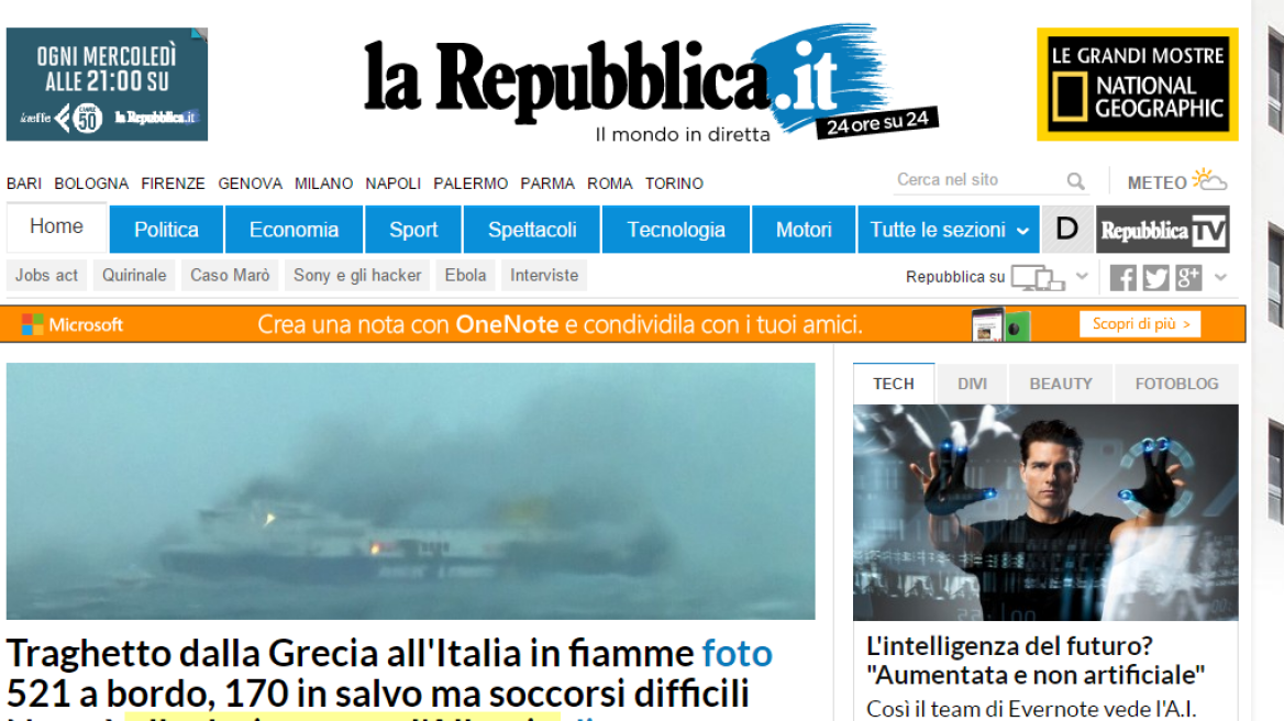 La Repubblica: Ζήτησε από τους επιβαίνοντες στο Norman Atlantic να στείλουν υλικό!  