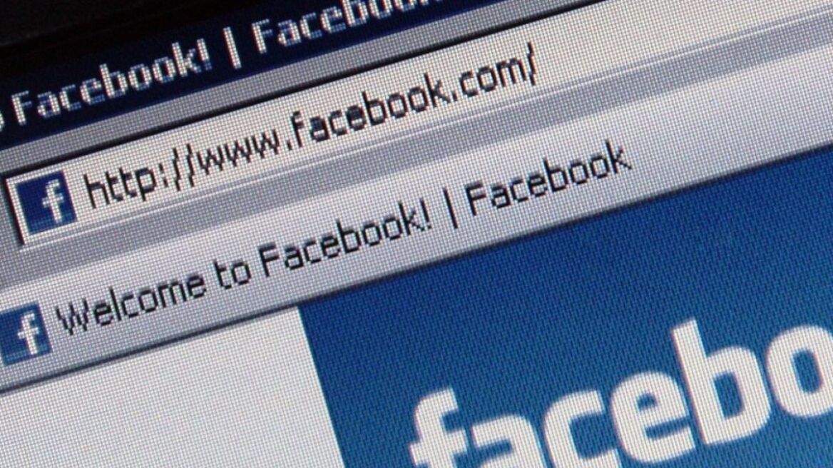 Το Facebook ζητάει συγνώμη για το «Year In Review»