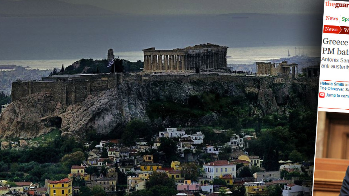 Guardian: Στο χείλος της καταστροφής η Ελλάδα - Bloomberg: Τελευταία προσπάθεια Σαμαρά