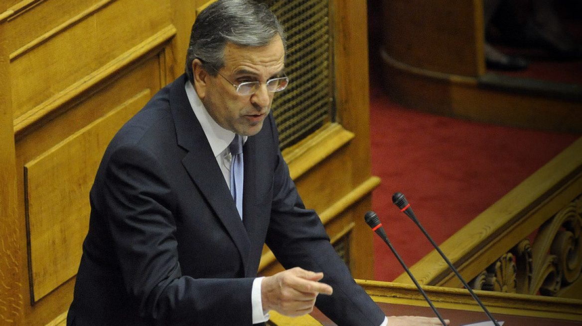 Σαμαράς: Ό,τι δεν έκανε η Βουλή ας το κάνει τώρα ο ελληνικός λαός