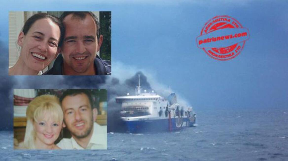 «Η σειρήνα χτύπησε ενώ φλεγόταν το μισό πλοίο», λέει επιβάτης του Norman Atlantic  
