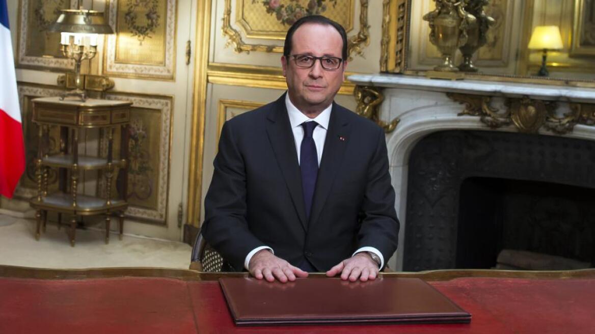 Γαλλία: Τέλος στις συκοφαντίες, το μήνυμα του Ολάντ για το 2015