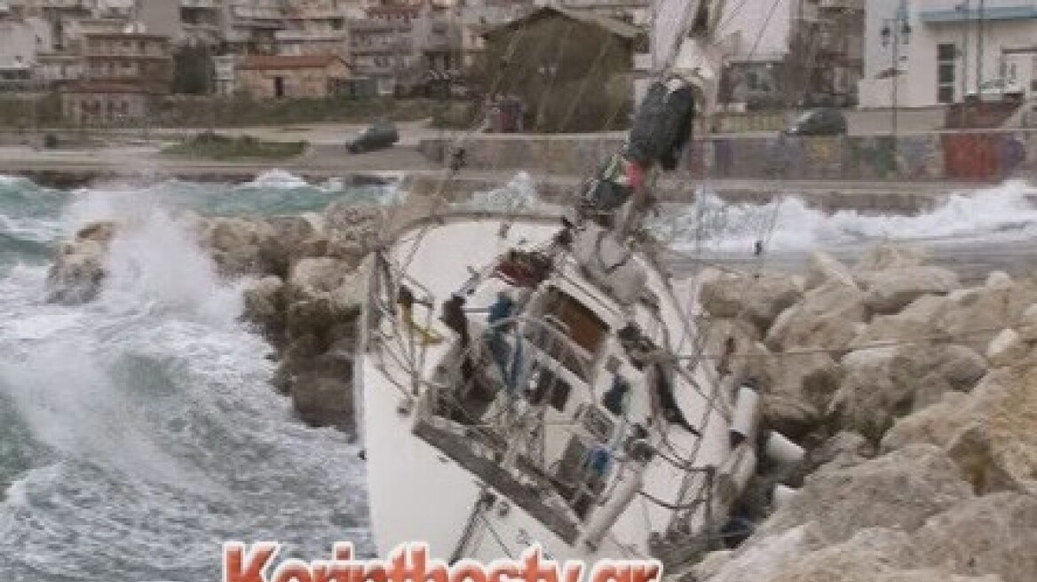 Ιστιοπλοϊκό έπεσε στα βράχια στην Κόρινθο (βίντεο)