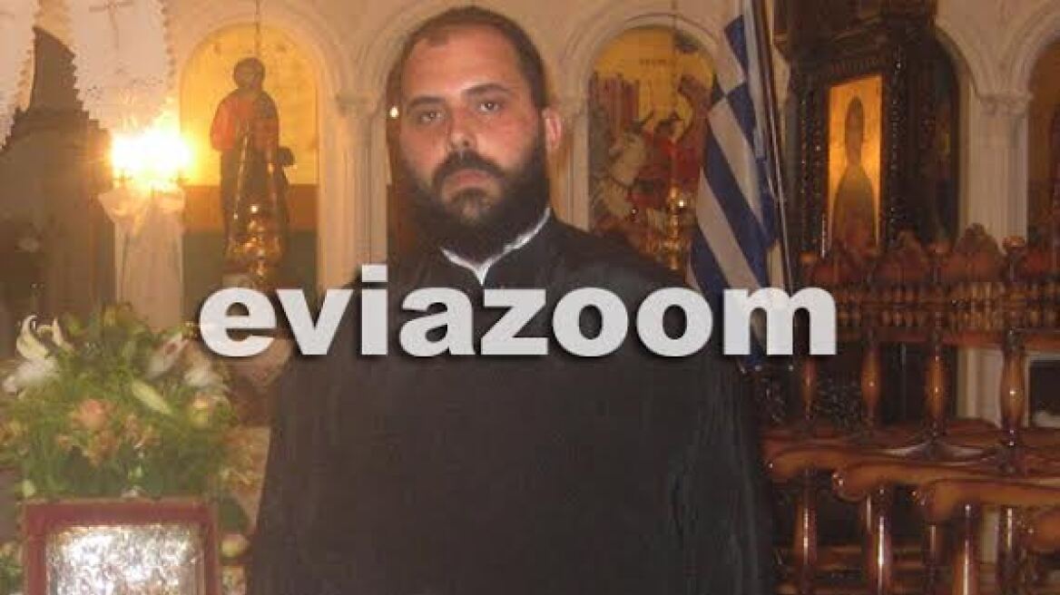 Εύβοια: 35χρονος ιερέας «έσβησε» από το δριμύ ψύχος! 