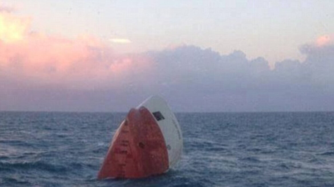 Σκωτία: Βυθίστηκε φορτηγό πλοίο με κυπριακή σημαία 
