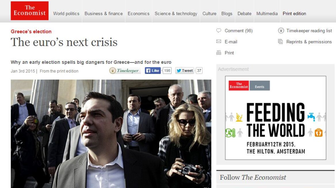 Economist: Εκλογές στην Ελλάδα η νέα κρίση του ευρώ