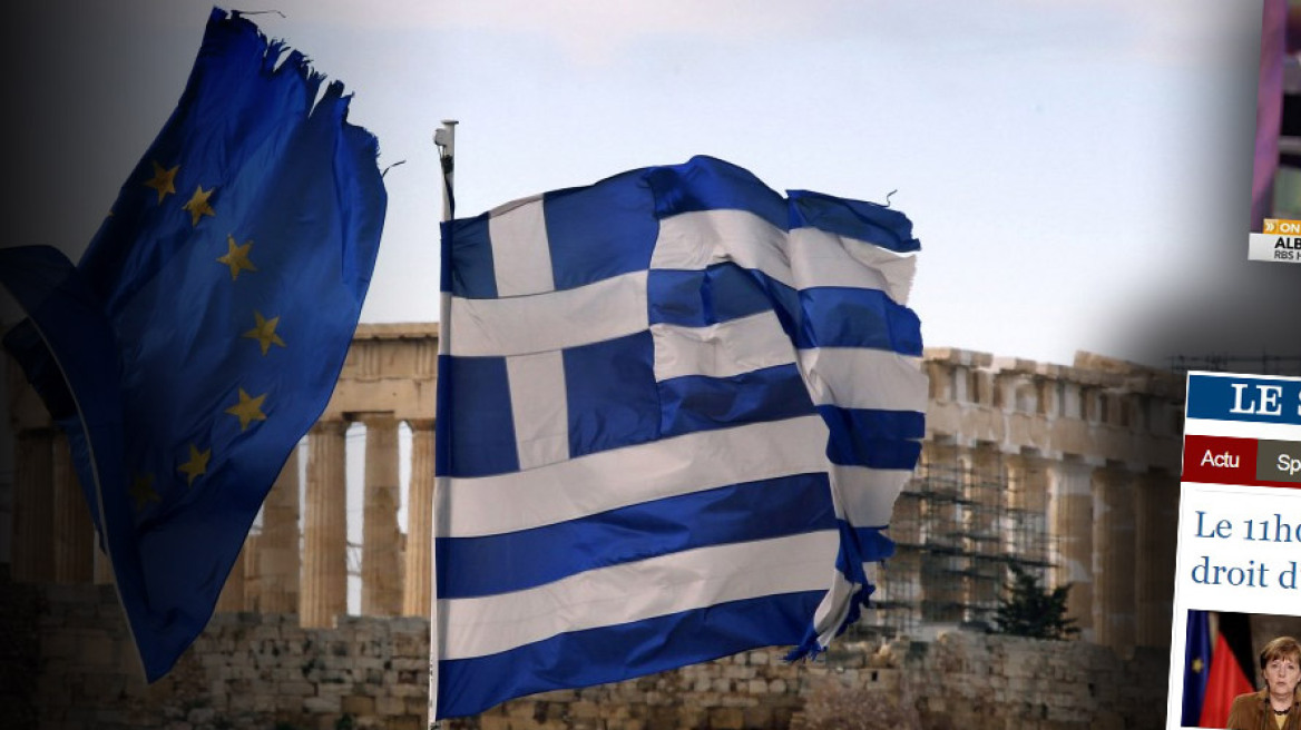 Φρενίτιδα Grexit στο Bloomberg - Τι λένε οι διεθνείς οίκοι