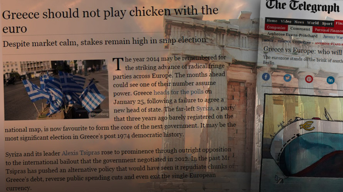 FT: "Έτοιμη η ΕΕ για GRexit - να προσέχουν οι Έλληνες"