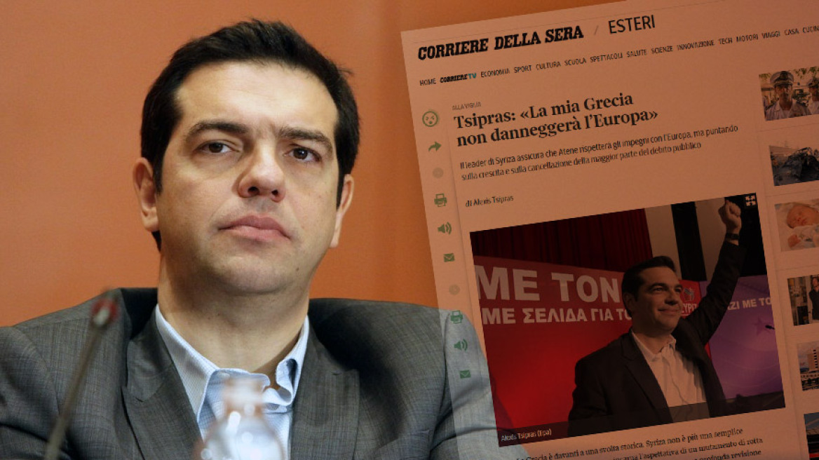 Τσίπρας: «Η Ελλάδα μου δεν θα ζημιώσει την Ευρώπη»