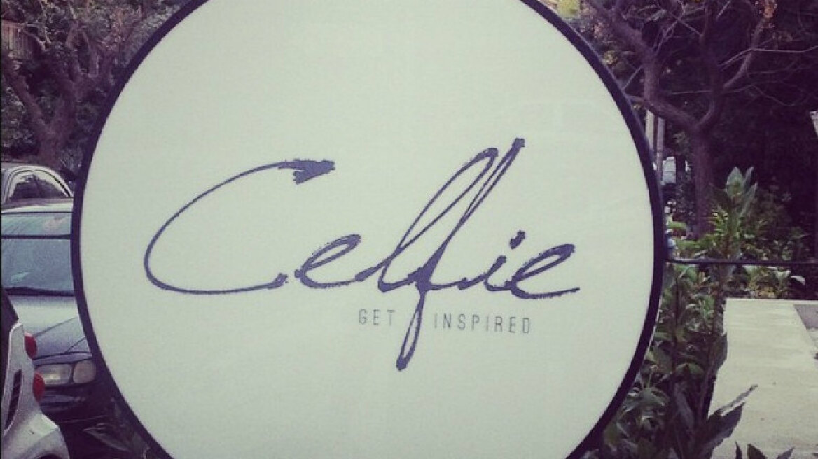 Το πρώτο… Celfie bar