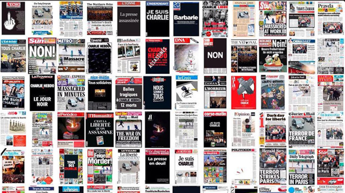 «Je suis Charlie» λένε σήμερα τουλάχιστον 70 εφημερίδες από όλο τον κόσμο
