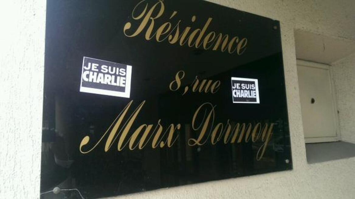 Σε ακριβή πολυκατοικία στο 18ο διαμέρισμα του Παρισιού ζούσε η Χαγιάτ Μπουμεντιέν