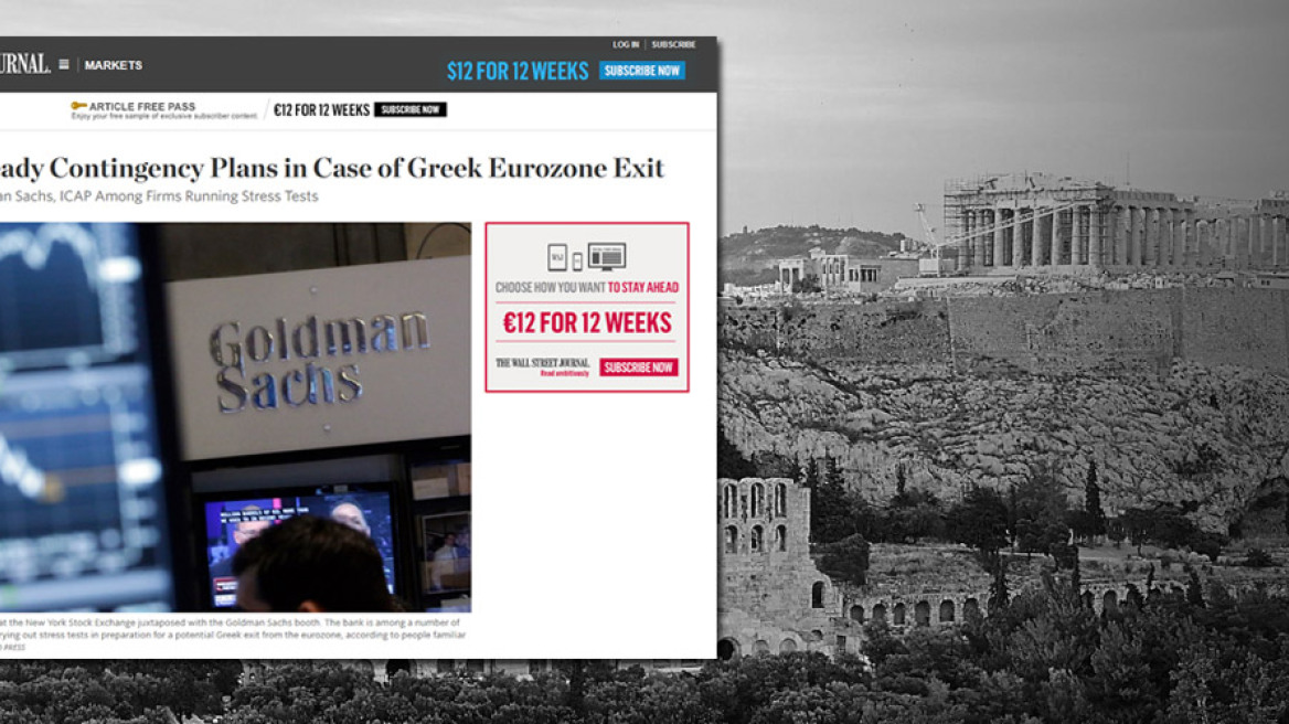 Wall Street Journal: Οι ξένες τράπεζες ετοιμάζονται για κρίση στην Ελλάδα
