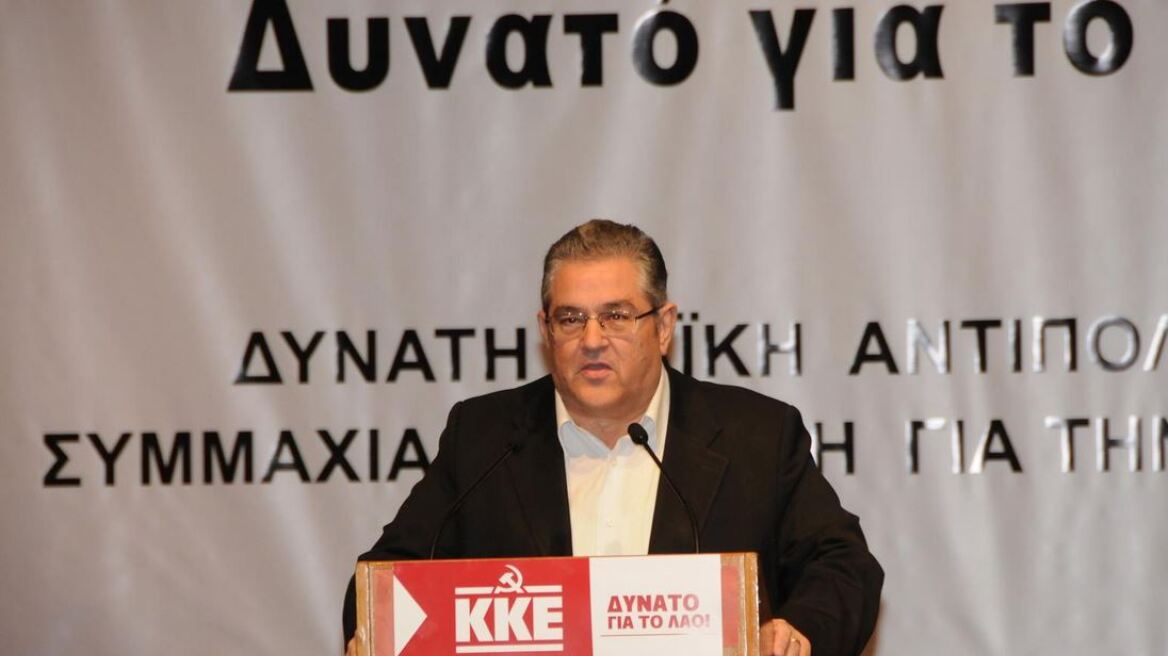 Κουτσούμπας: Δεν θα γίνουμε το κερασάκι στην αντιλαϊκή «τούρτα» του ΣΥΡΙΖΑ