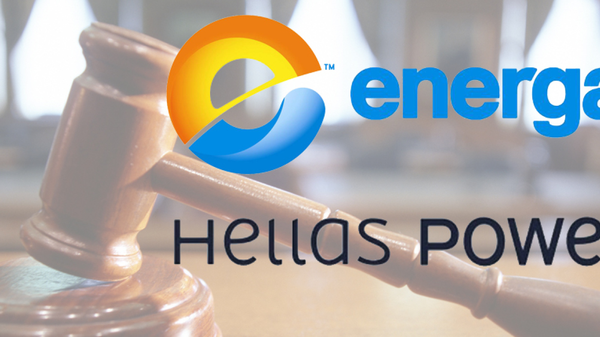 Στο εδώλιο σήμερα 19 κατηγορούμενοι για το σκάνδαλο της Energa – Hellas Power