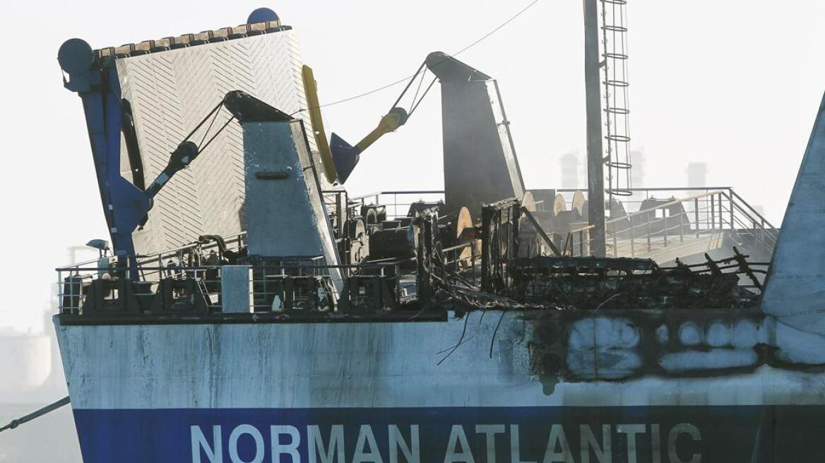 Το τελευταίο αντίο αύριο στο Νίκο Παράσχη που έχασε τη ζωή του στο «Norman Atlantic»   
