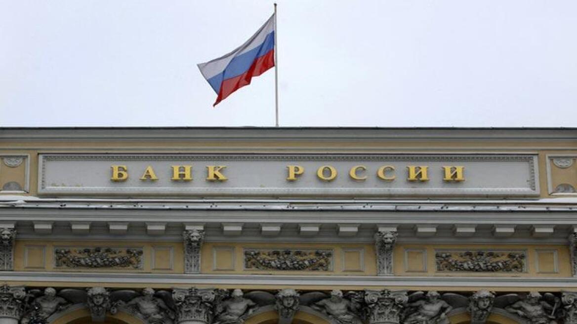Bank run στη Ρωσία: 151,5 δισ. δολάρια έκαναν... φτερά το 2014
