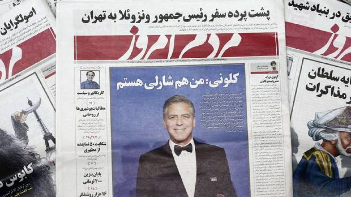 Έκλεισαν εφημερίδα επειδή στο πρωτοσέλιδό της ο George Clooney στηρίζει τη Charlie Hebdo