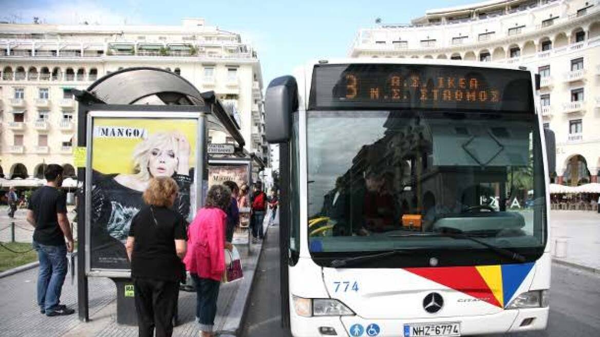 Θεσσαλονίκη: Δωρεάν κάρτες απεριορίστων διαδρομών σε ανέργους από τον ΟΑΣΘ