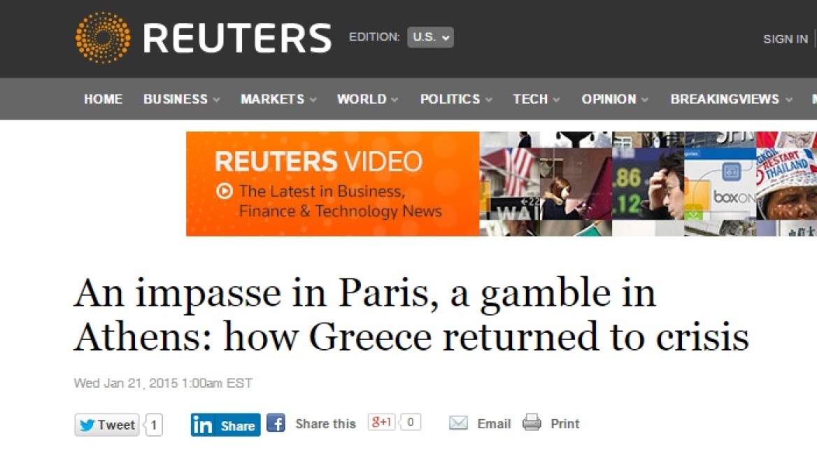 Reuters: Πώς οι δανειστές οδήγησαν την Ελλάδα στις πρόωρες εκλογές  