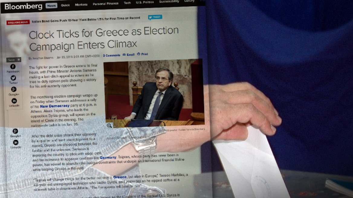 Bloomberg: Το ρολόι για την Ελλάδα χτυπά αντίστροφα