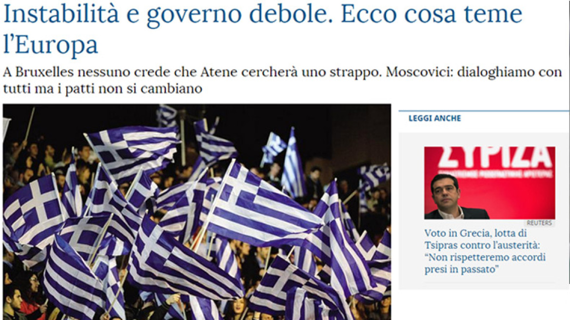Ξένα ΜΜΕ: Οι Έλληνες πολίτες δεν περιμένουν θαύματα