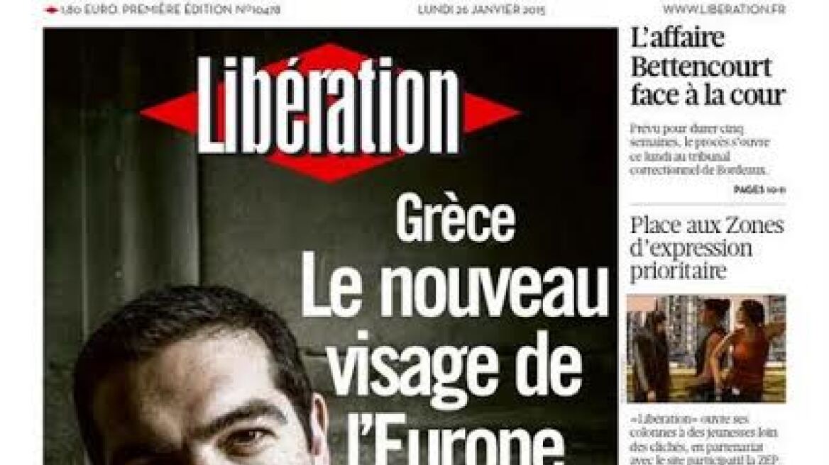 Liberation: Τσίπρας, το νέο πρόσωπο της Ευρώπης 