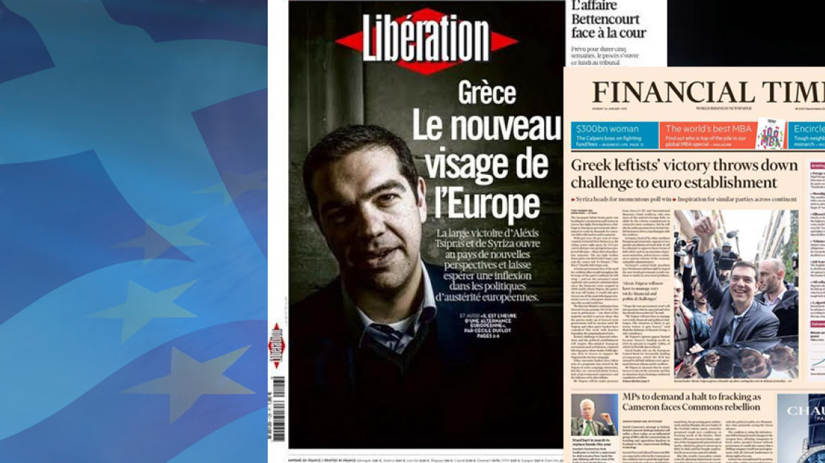 Με ΣΥΡΙΖΑ και Τσίπρα στα πρωτοσέλιδά τους κυκλοφορούν οι ξένες εφημερίδες