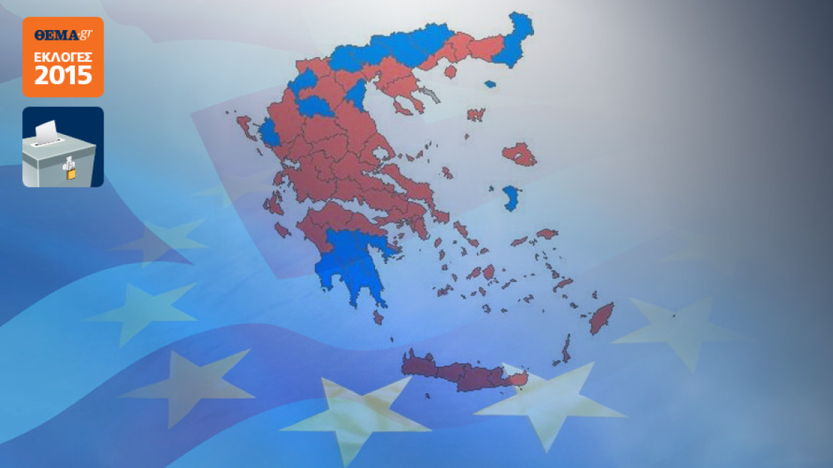 149 έδρες ο ΣΥΡΙΖΑ, στο 8,53% η τελική διαφορά από τη ΝΔ
