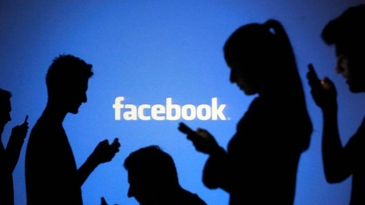 Facebook: Δεν έγινε κυβερνοεπίθεση, δικό μας το λάθος!
