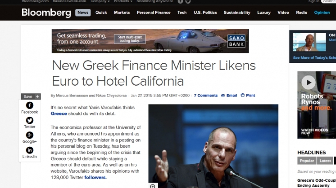 Bloomberg: Ο Βαρουφάκης παρομοιάζει την παραμονή στο ευρώ με το «Hotel California»
