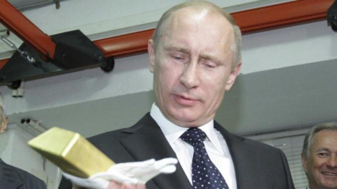 ΔΝΤ: Η Ρωσία αύξησε το αποθεματικό της σε χρυσό 