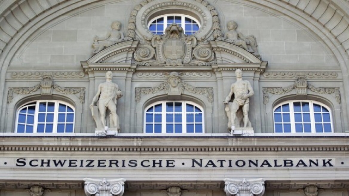 Ελβετική Κεντρική Τράπεζα: Έτοιμη να παρέμβει για να περιορίσει την ανατίμηση του ελβετικού φράγκου	