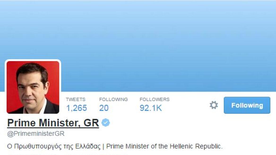 Το πρώτο «πρωθυπουργικό» tweet του Αλέξη Τσίπρα