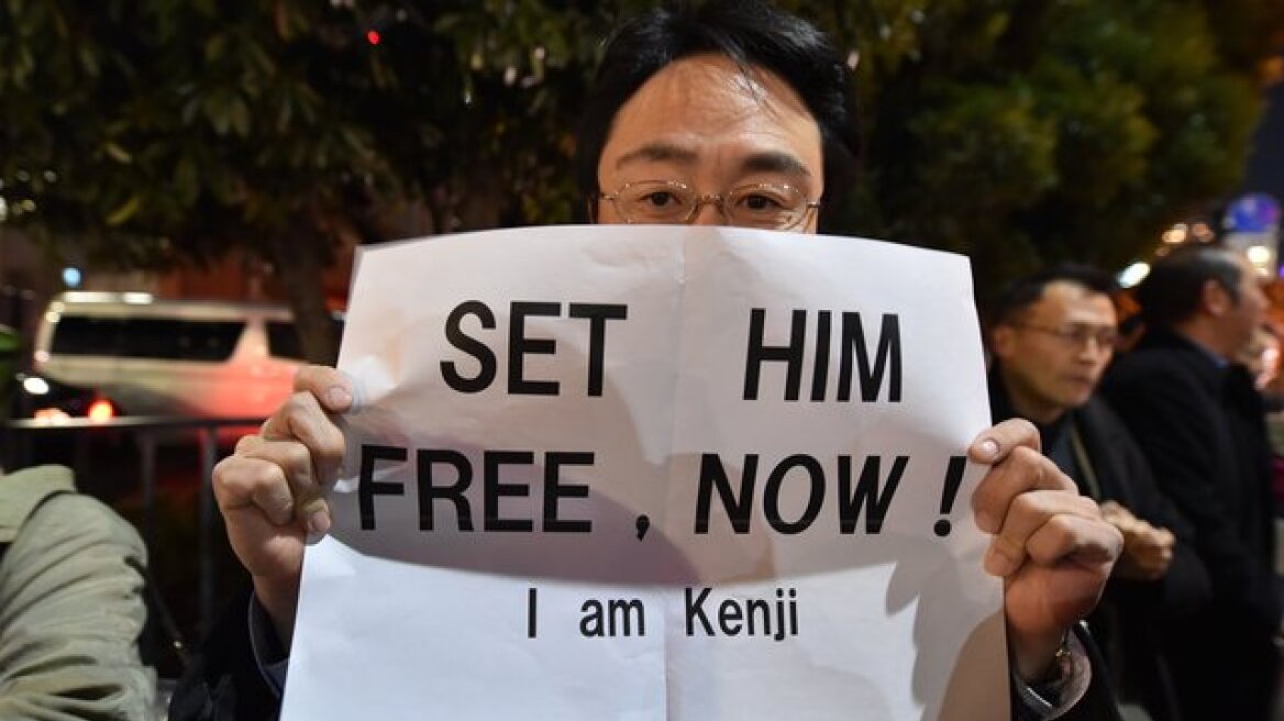 Την απελευθέρωση του Ιάπωνα ομήρου ζητά η σύζυγός του