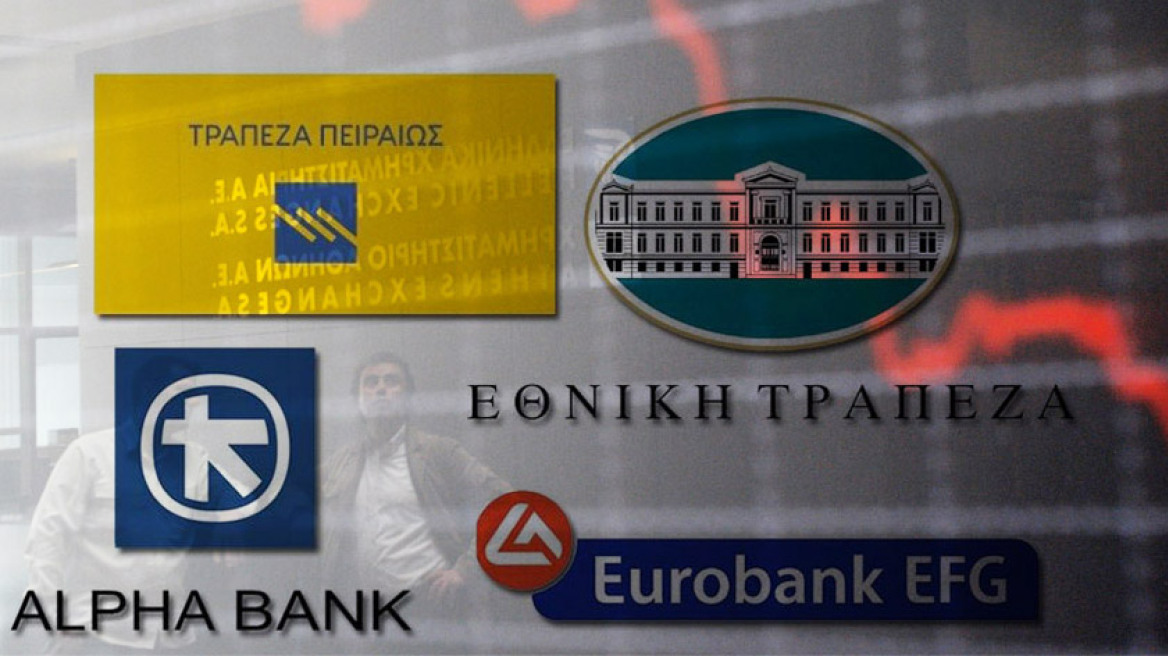 «Κόκκινος συναγερμός» για τις τράπεζες, κορυφώνονται οι ζημιές του ΤΧΣ