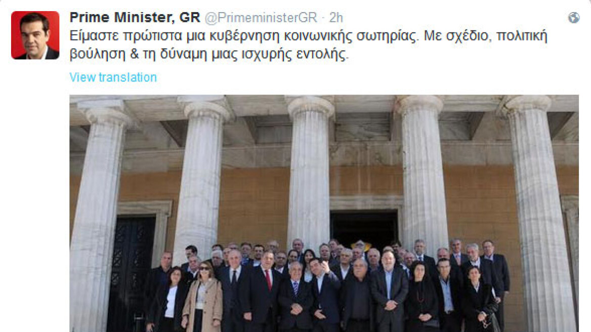Νέο tweet από Τσίπρα: «Είμαστε πρώτιστα μια κυβέρνηση κοινωνικής σωτηρίας»