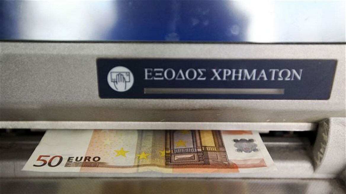 Bloomberg: Η Ελλάδα οδεύει σε κρίση ρευστού τον Μάρτιο