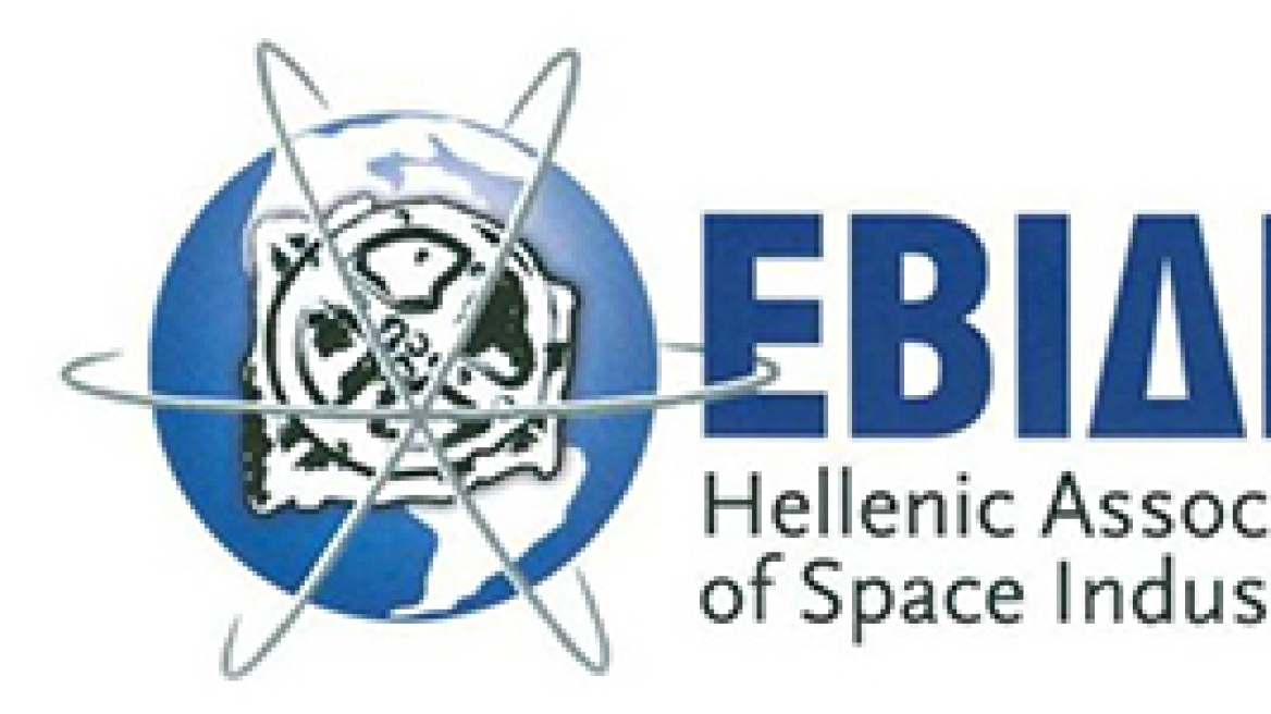 Συνεργασία μεταξύ Ελληνικής και Ισραηλινής διαστημικής βιομηχανίας 