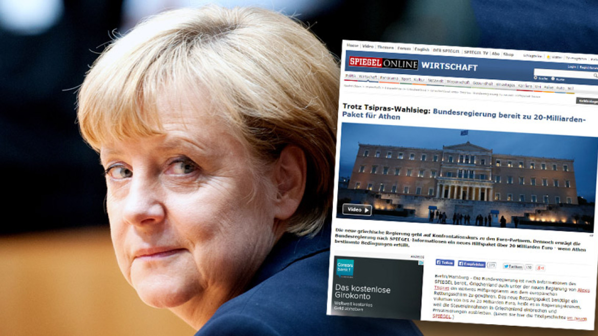 Spiegel: Το Βερολίνο έτοιμο για νέο πακέτο βοήθειας 20 δισ. ευρώ στην Ελλάδα