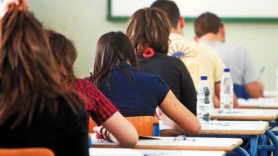 Υπουργείο Παιδείας: Τι αλλάζει φέτος στις εξετάσεις στο Λύκειο